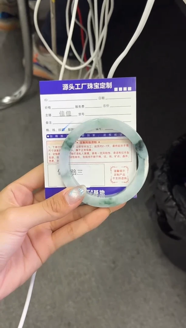 未镶嵌手镯定制翡翠定制不退不换