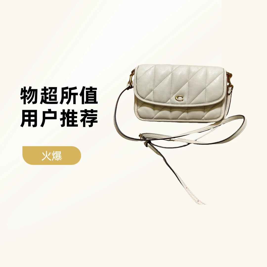 95新 COACH/蔻驰 13800 斜挎包