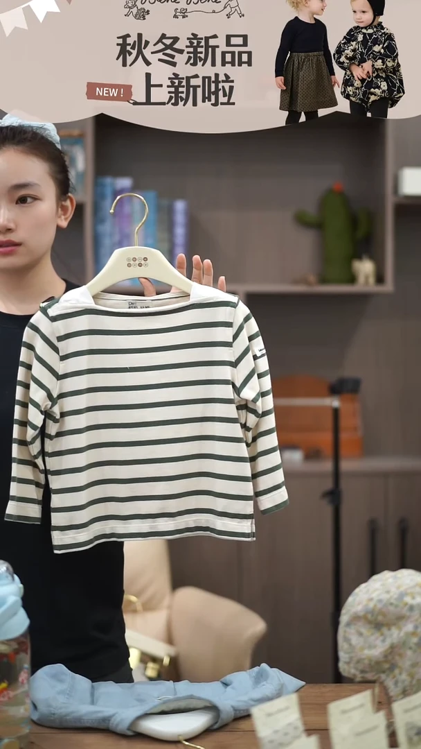 110尺码1件305