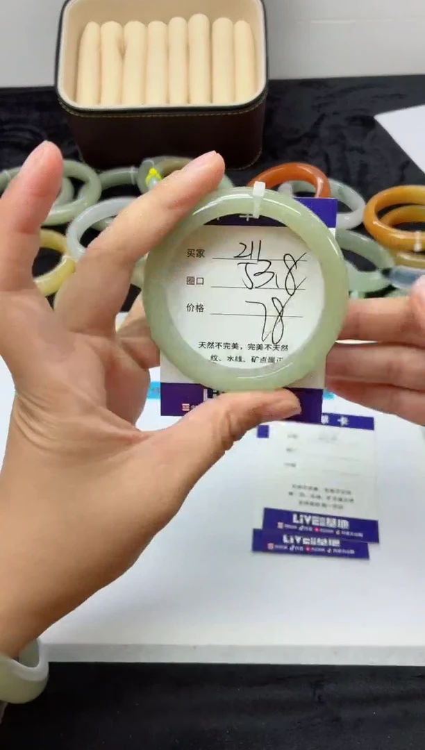 未镶嵌手镯石英质玉211