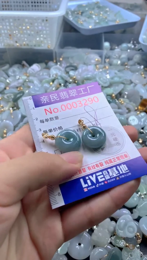 颈饰未镶嵌翡翠3290