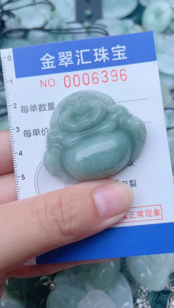 颈饰未镶嵌翡翠6396