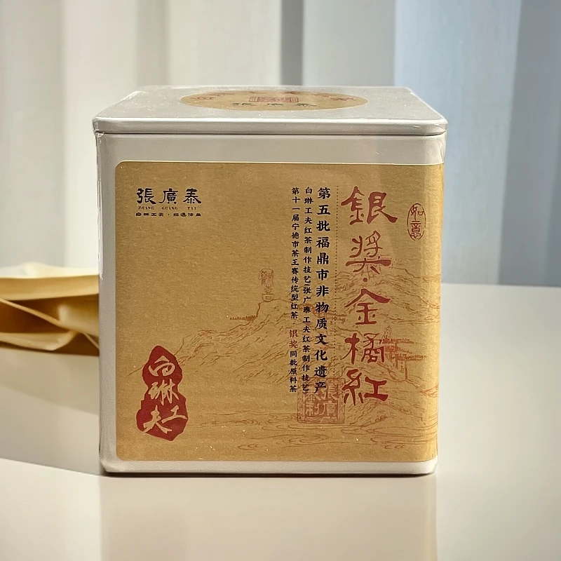 【梧月精选】福鼎高山茶白琳工夫红茶散茶 银奖-金橘红75g罐装