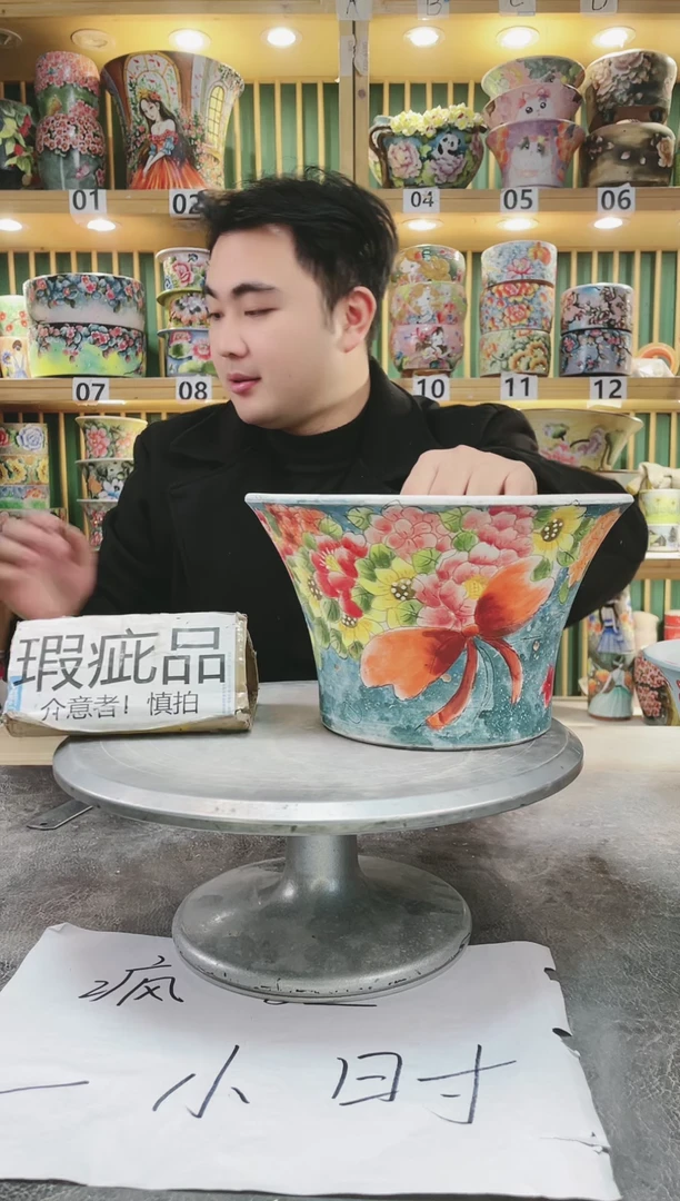 【闪购商品】其他默认微瑕一物一拍0115-384