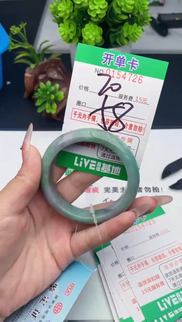 翡翠手镯未镶嵌26天然翡翠A货