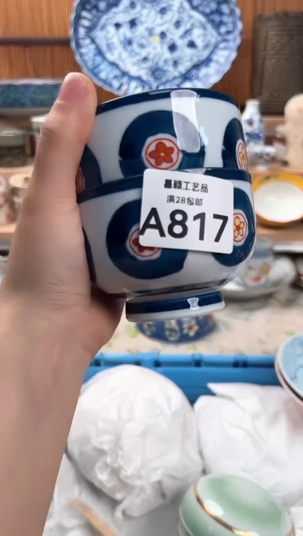 瓷片l*n817A 杯子 盘子 碗