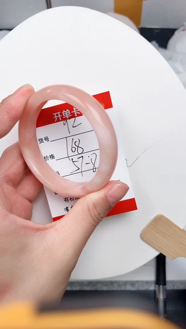 未镶嵌手镯石英质玉92-57