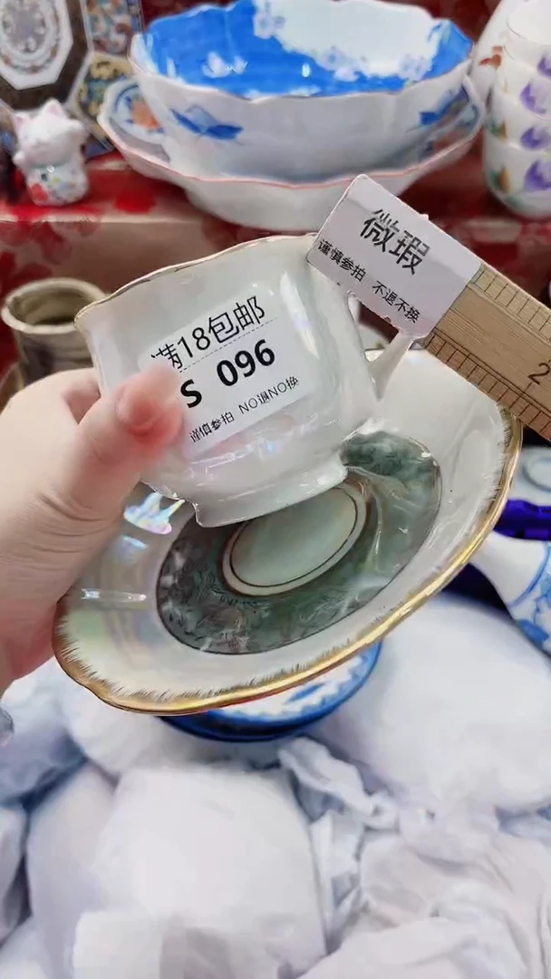 花***活S096***********