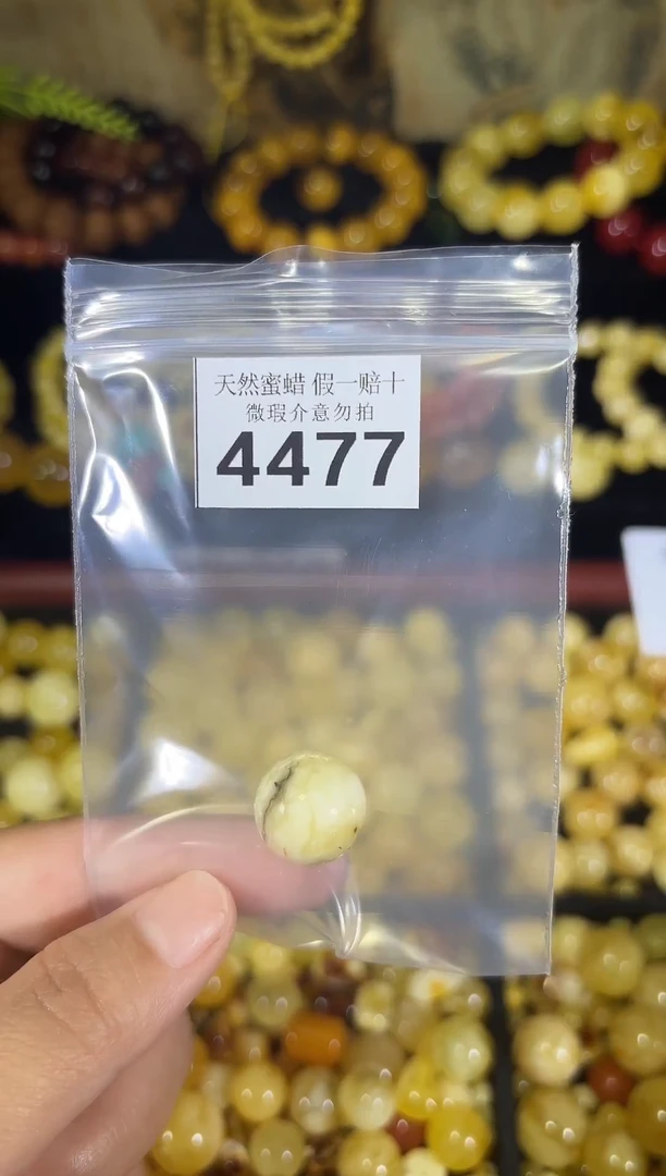 裸石蜜蜡未镶嵌蜜蜡纯天然飘花无镶嵌