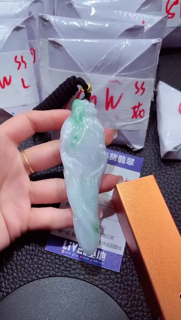 颈饰未镶嵌翡翠208