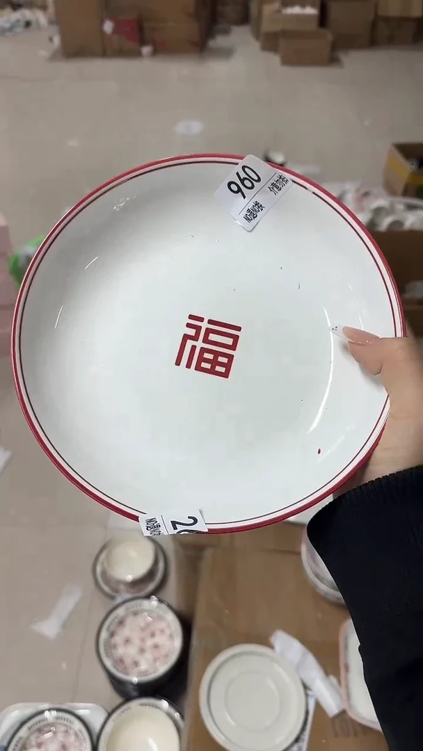 陶瓷手柄款微瑕四单包邮960
