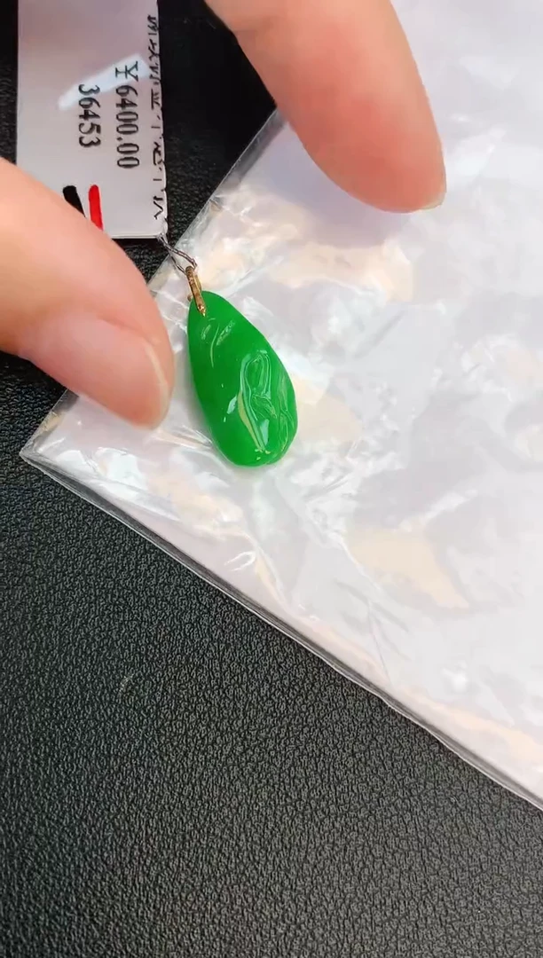 翡翠18K金镶嵌颈饰赠礼盒证书 麦麦