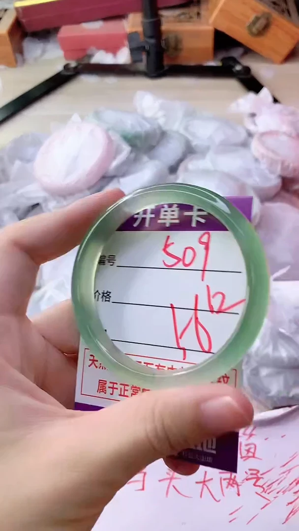 手镯玛瑙/玉髓未镶嵌509