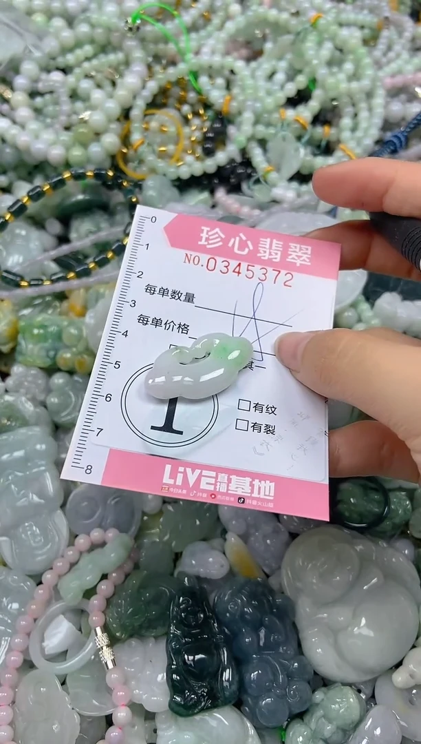 颈饰未镶嵌翡翠闪购0345372