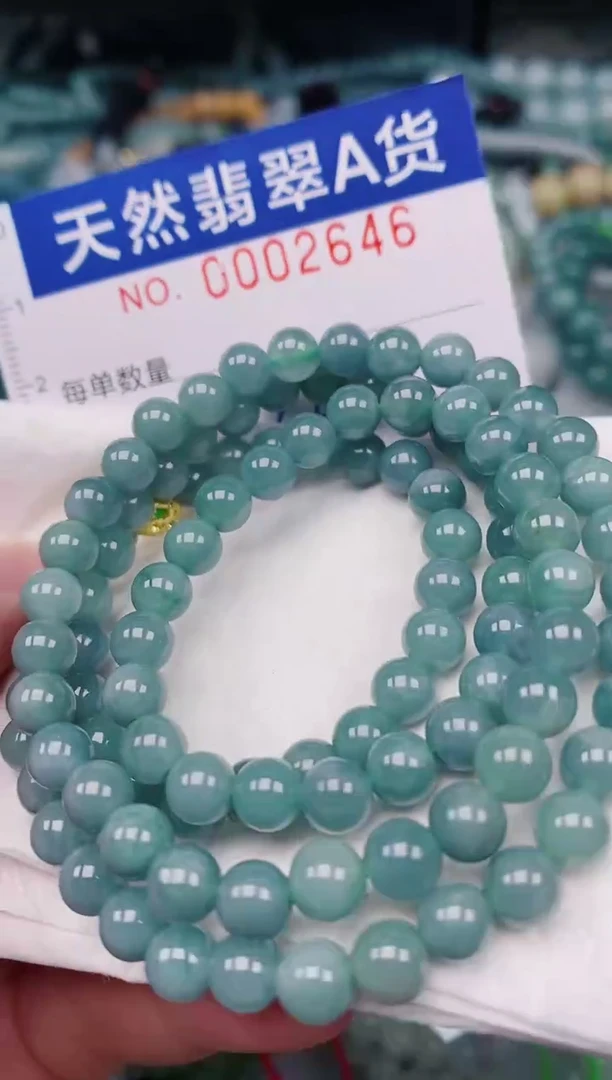 颈饰未镶嵌翡翠00002646