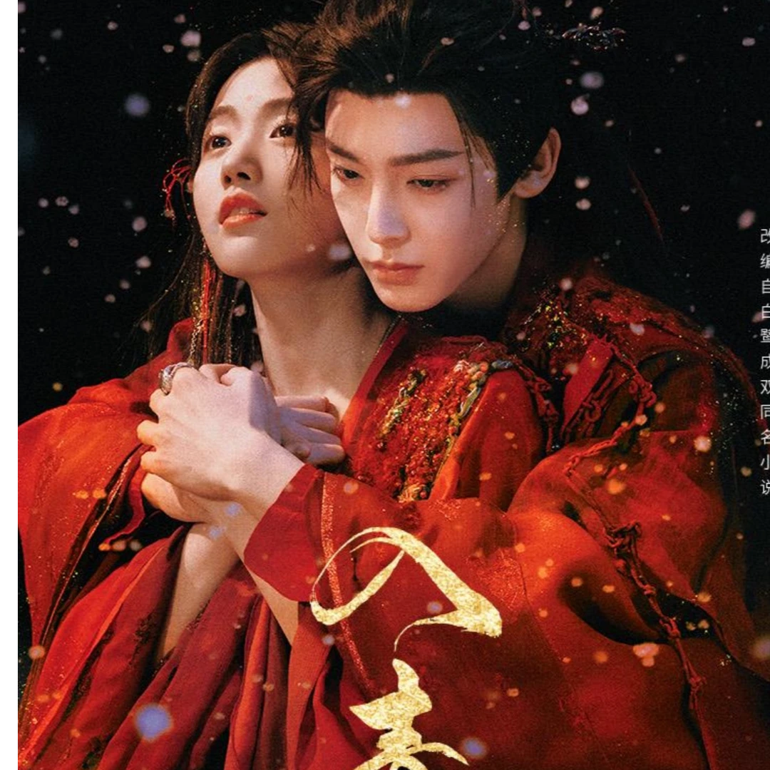 【强娶】-吾流不凡WUSTYLE《入青云》真人影视正版收藏盲盒代拆