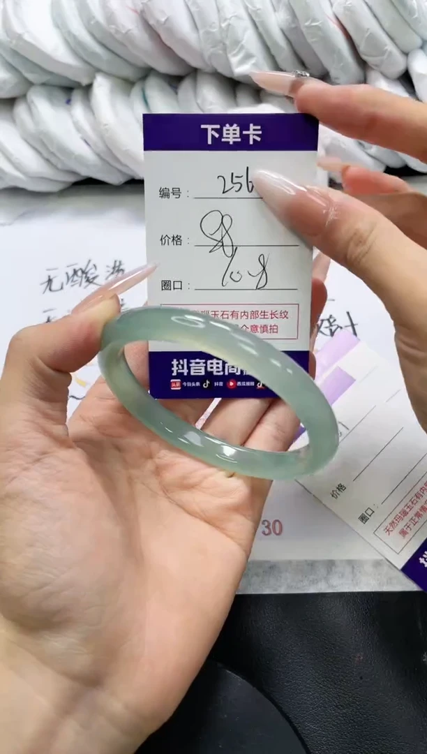 未镶嵌手镯玛瑙/玉髓256