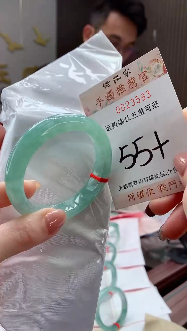 未镶嵌手镯翡翠天然缅甸A货翡翠