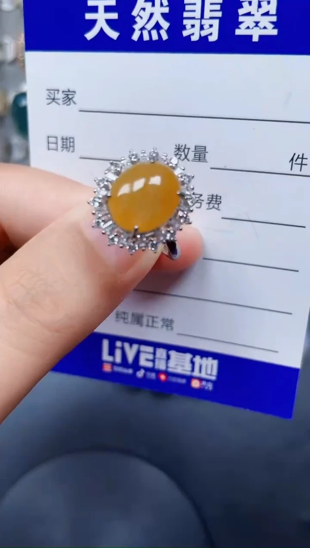 银S925镶嵌戒指翡翠108