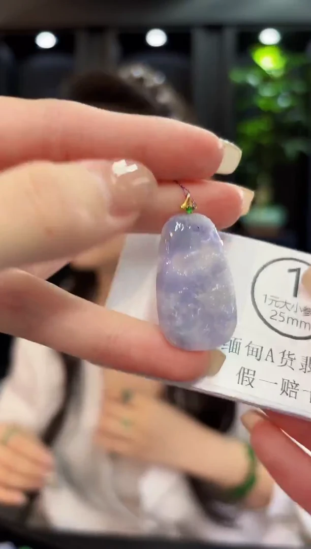 吊坠(不含链)18K金镶嵌翡翠 缅料A货/支持复检/一件