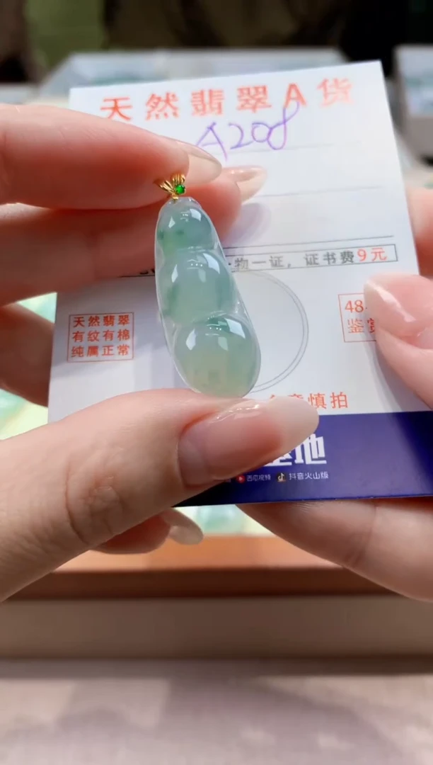 颈饰18K金镶嵌翡翠天然缅甸a货翡翠