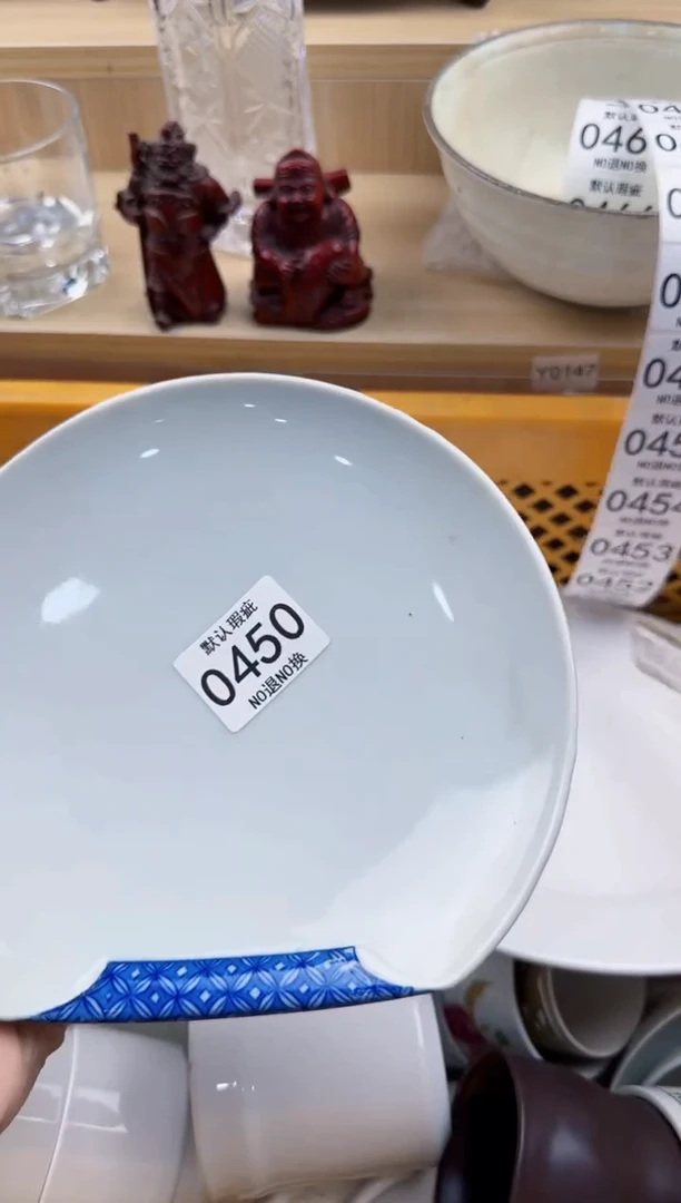 450默认微瑕，满20元包邮