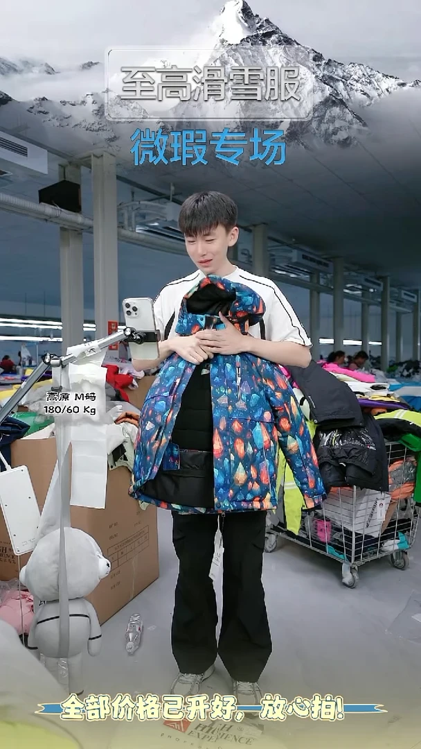 聚酯纤维261 大货 NO 退换 ! 140