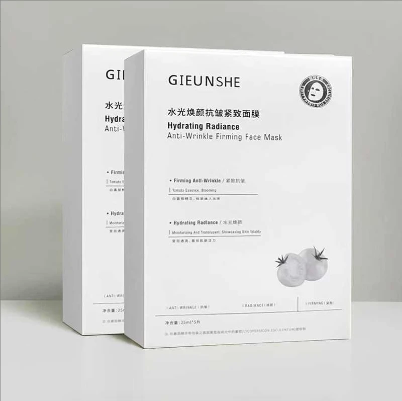 面膜好物编号（400-500）对准编号拍(15t)