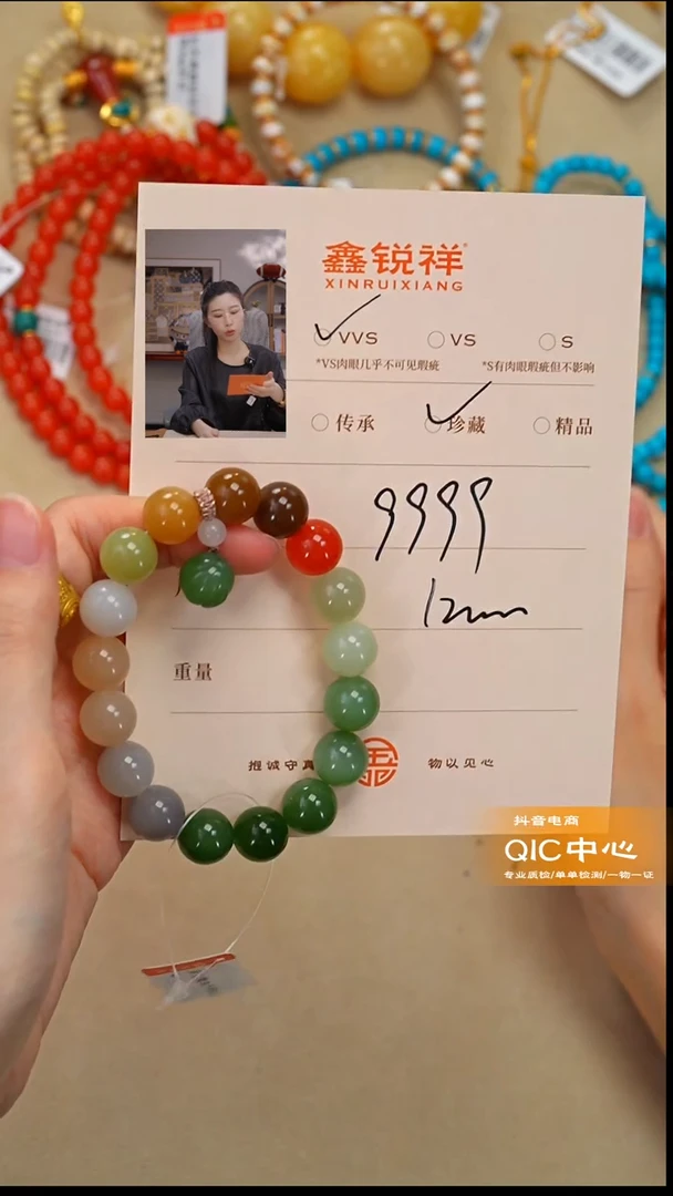 未镶嵌和田玉珠宝奇石艾***?玉