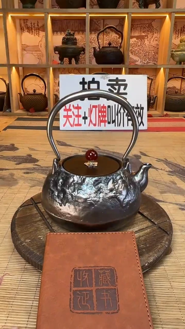 蒂****具壶壶壶壶壶壶壶壶壶壶壶    号