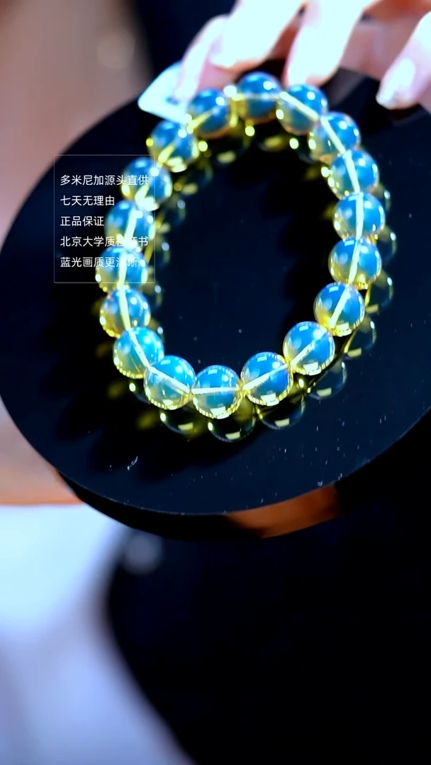 未镶嵌琥珀珠宝奇石10mm高蓝手串