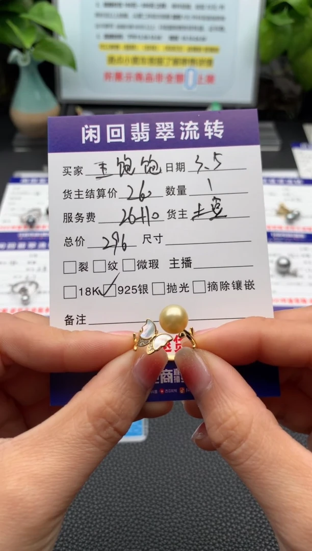 【闪购商品】海水珍珠戒圈银S925镶嵌戒指
