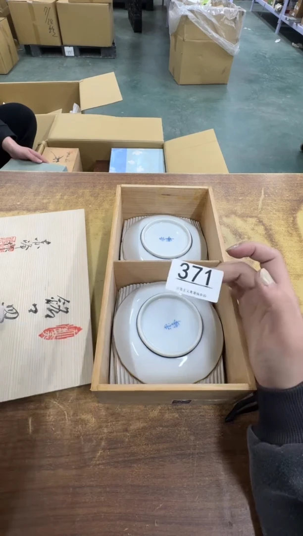 【闪购商品】瓷器瓷片茶具酒具371