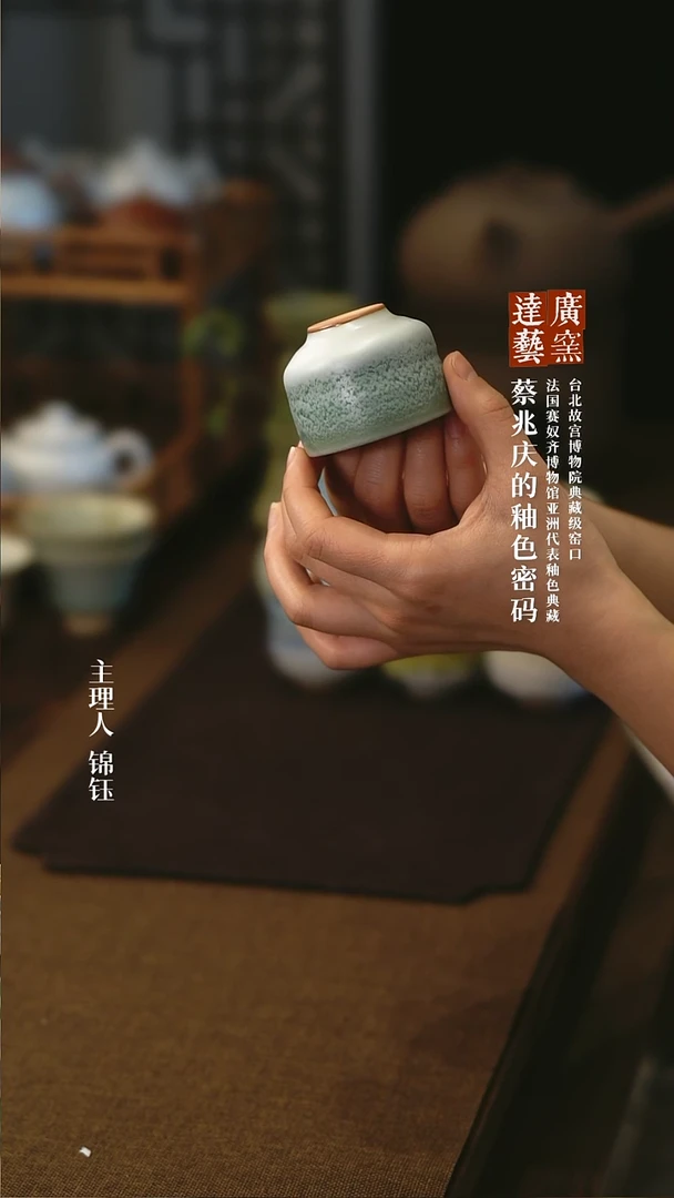 【闪购商品】广达窑艺·龙门四季系列 春天