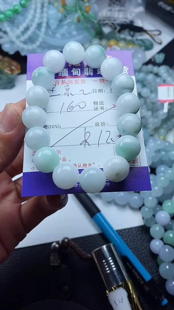 【闪购商品】翡翠颈饰未镶嵌手串