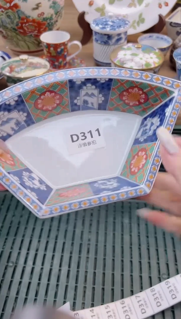 【闪购商品】杯              311