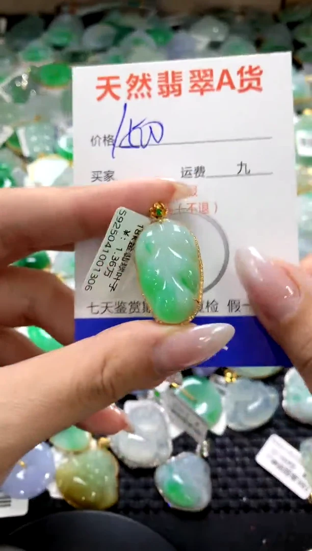 颈饰18K金镶嵌翡翠1111111111111111