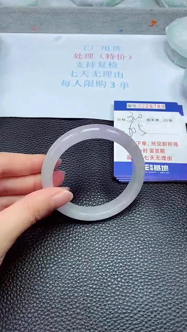 拍下以实物为准228789
