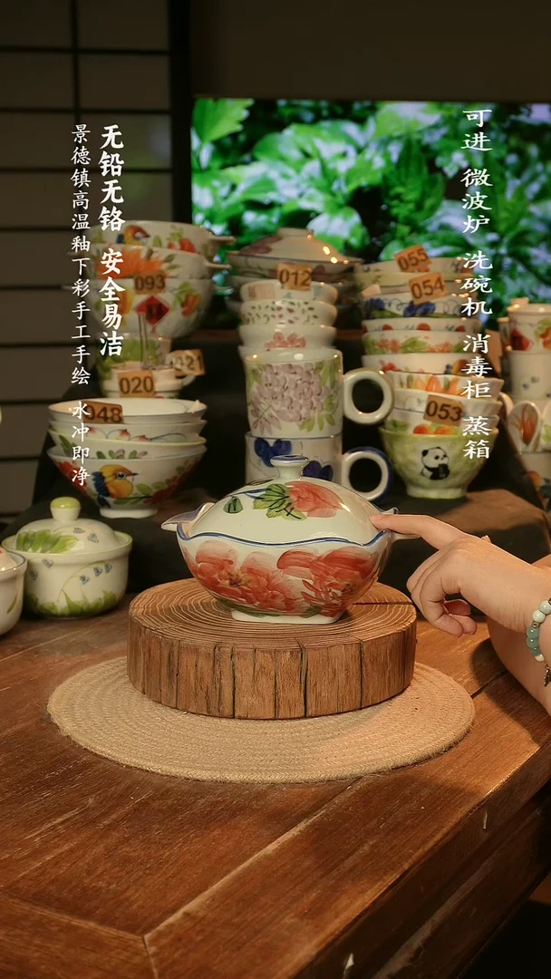 瓷景德镇高温瓷釉下彩手绘陶瓷