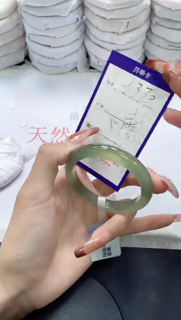 未镶嵌手镯玛瑙/玉髓1370