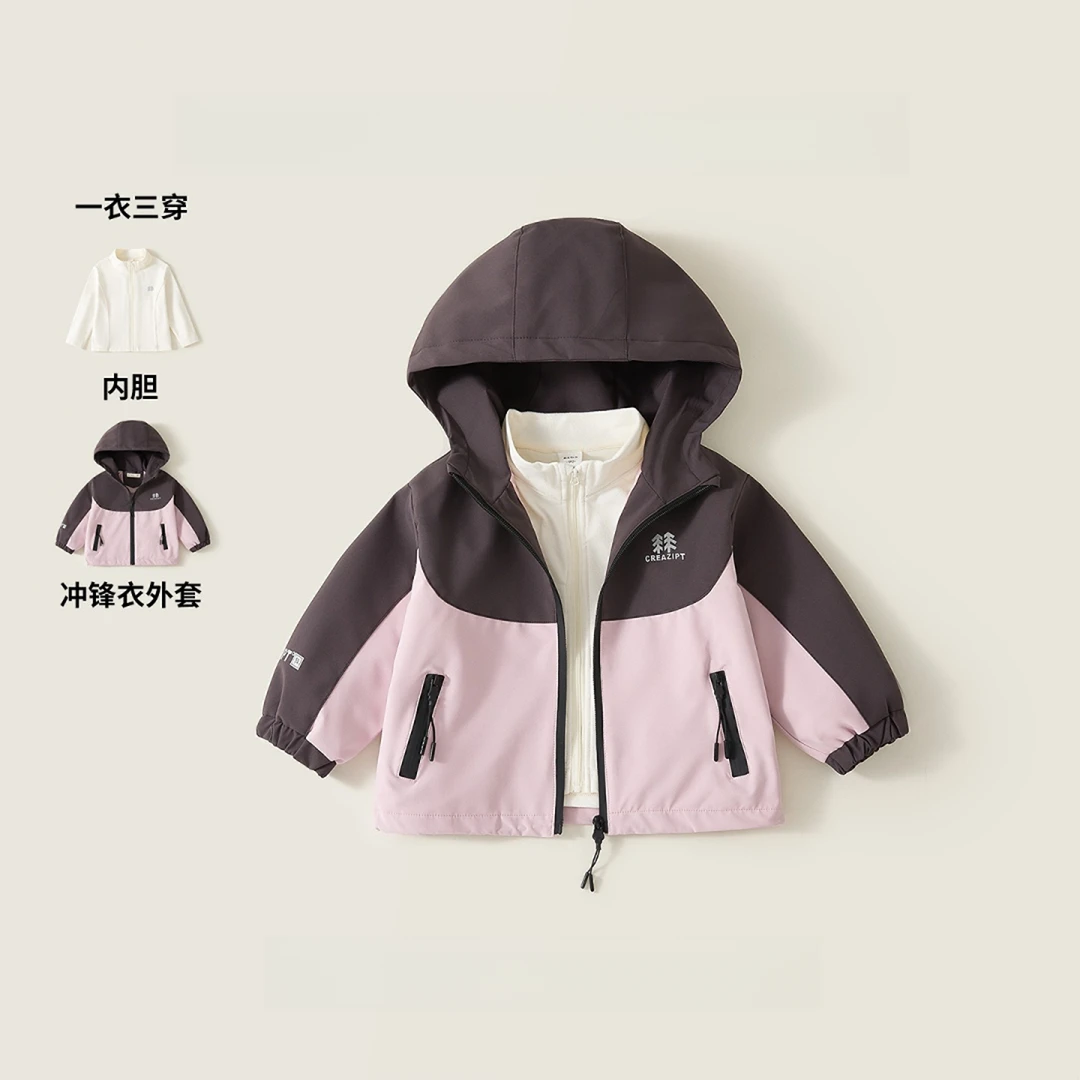 儿童冲锋衣三合一可拆卸2025新款女童秋装外套洋气小女孩秋季衣服