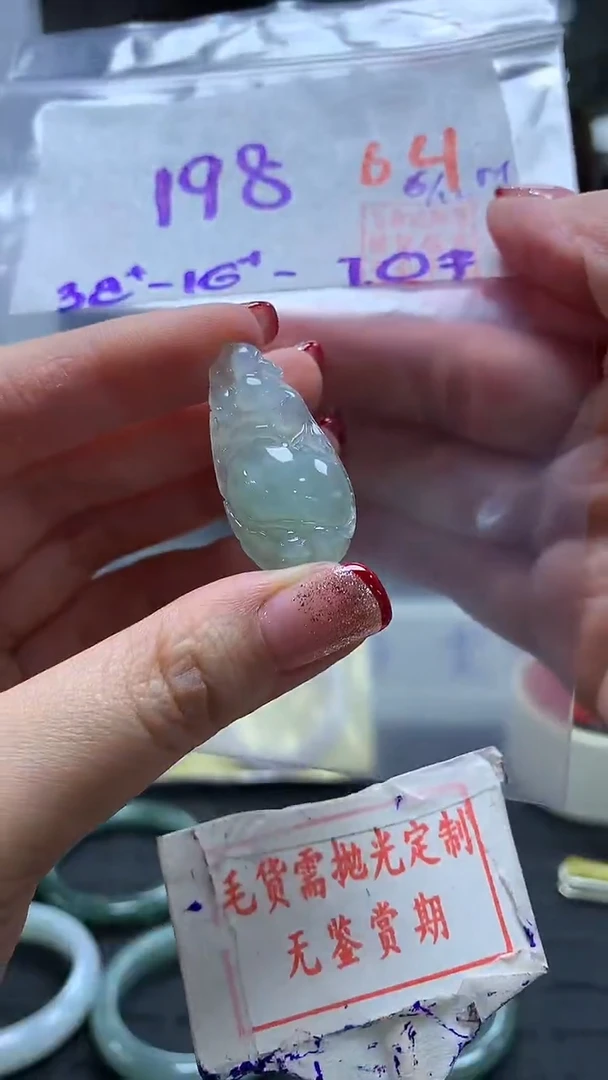 未镶嵌定制翡翠l***n64毛货需精细抛光+lemon+198元