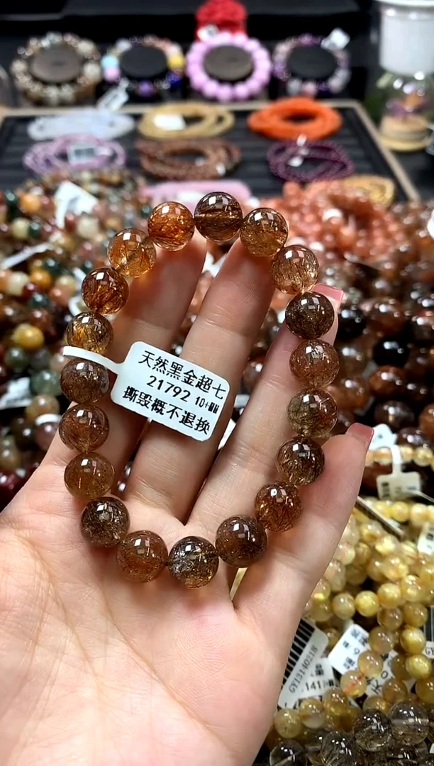 未镶嵌手链水晶10+
