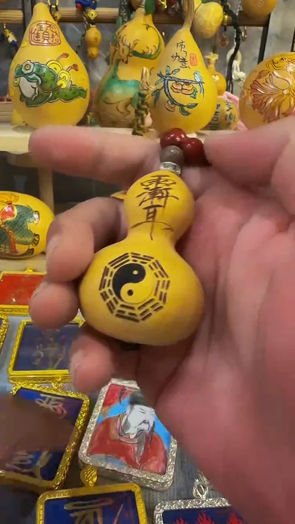 紫薇讳讳字葫芦挂件