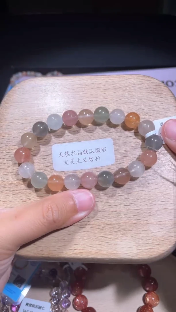 水晶手链未镶嵌99号多样性发货一Q 10+
