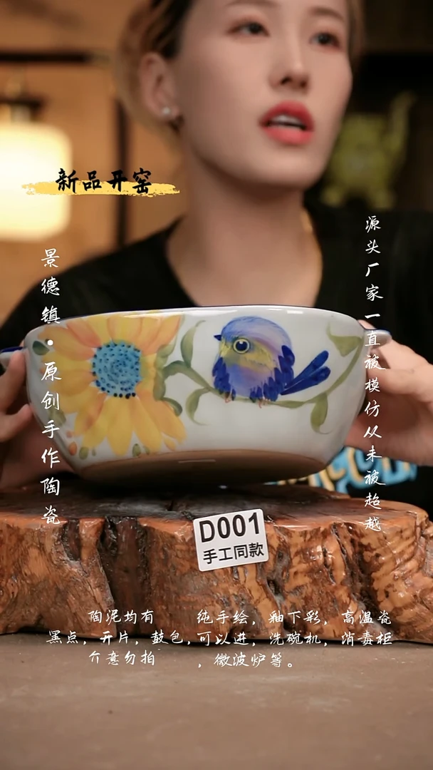 其他D001新十二器瓷器