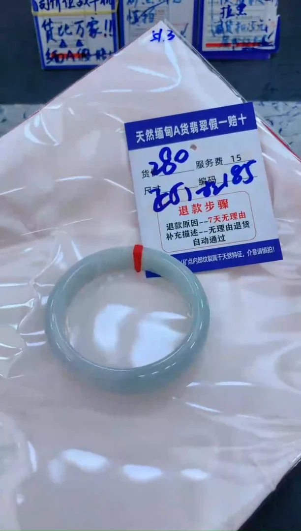 未镶嵌手镯翡翠111111111