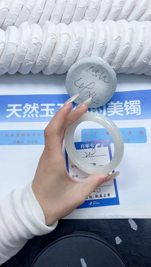 和田玉手镯未镶嵌219-56.6