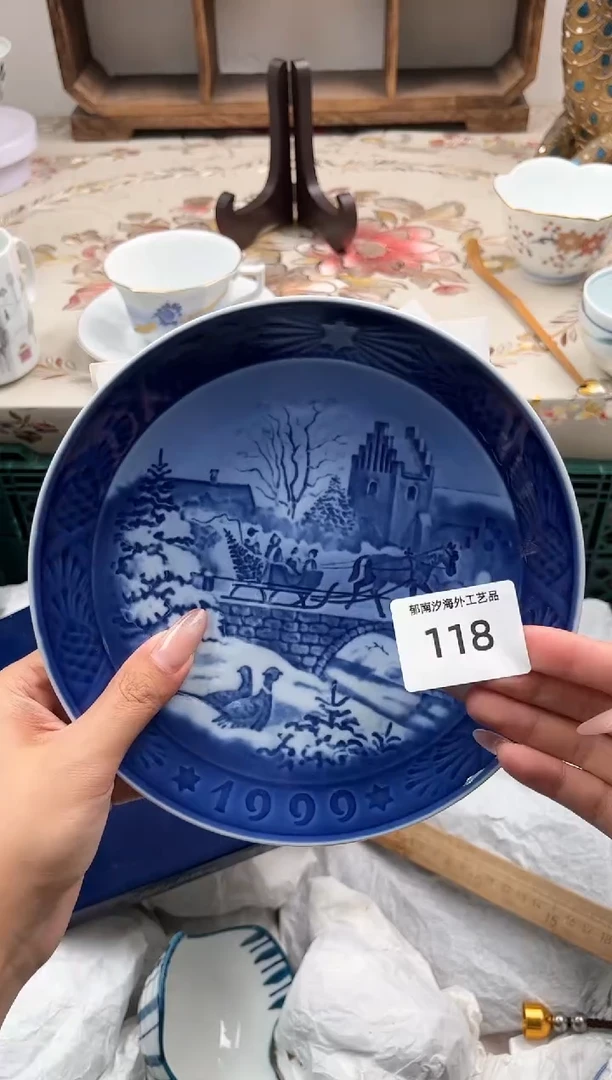 瓷片明**。R         118