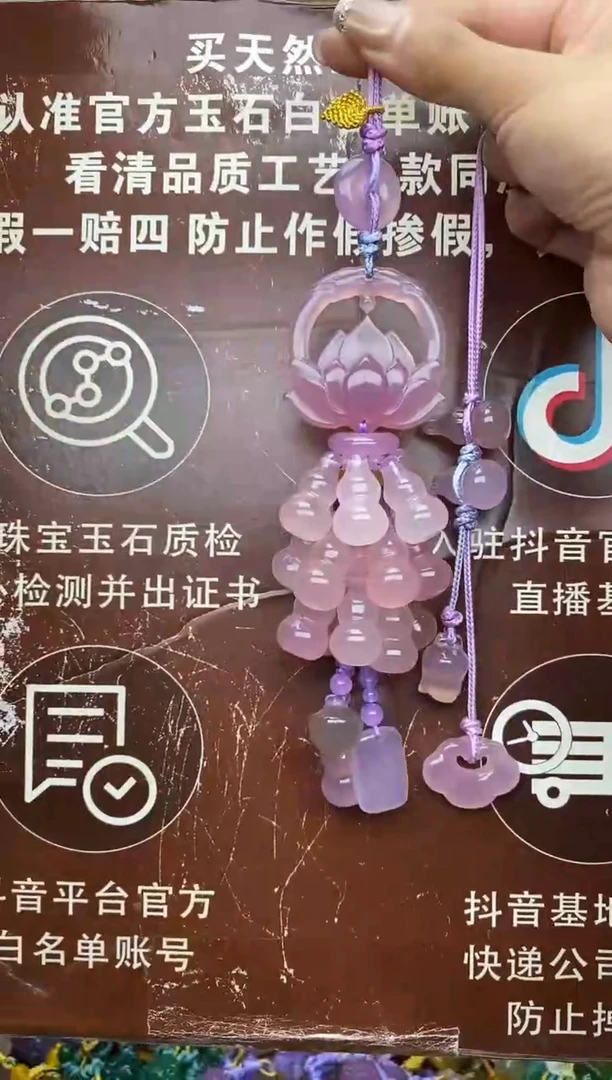 未镶嵌玛瑙车挂CG2730